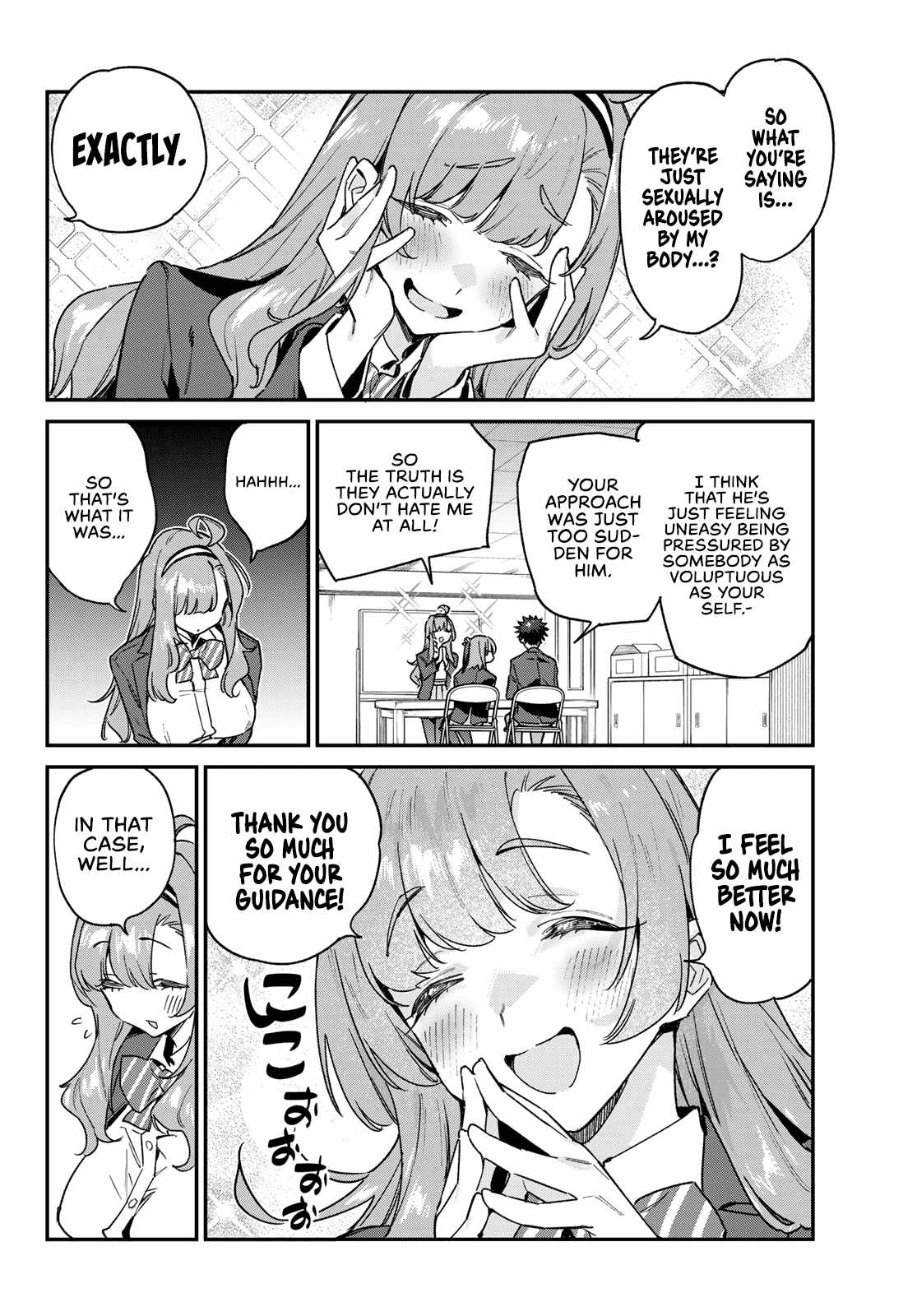 Kanan-sama wa Akumade Choroi Chapter 95 7